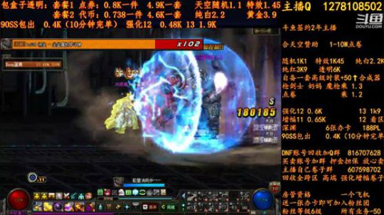 合天空赞助1-10W电卷 2018-09-11 08点场