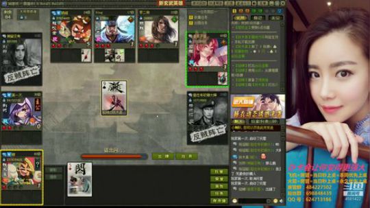 一个靠玩蛇为生的英雄杀女主播~ 2018-09-09 19点场