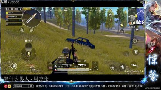 惊蜇：今夜无雪无晴  无悲喜 2018-09-11 16点场