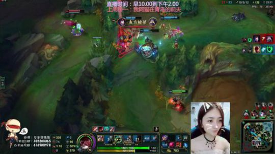 我在斗鱼看女盲僧猫猫直播英雄联盟