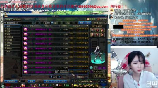 大枪炮狗：嘿嘿嘿嘿嘿嘿 2018-09-10 21点场