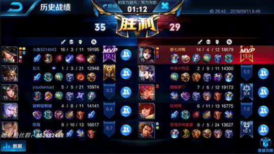 【十国服音七】单排30-76星 2018-09-11 08点场