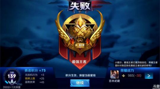 黑板君爱喝酸奶发布了一个斗鱼视频2018-09-11