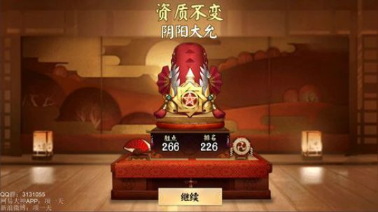 一天：搞起搞起~ 2018-09-07 01点场