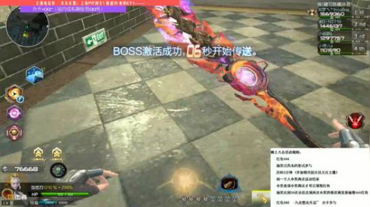 感谢宝宝们的三年追随和陪伴~ 2018-09-06 19点场