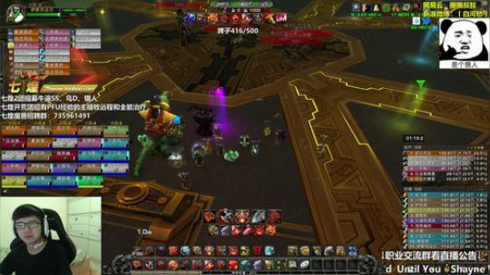 七煌战：燃烧我的艾泽里！ 2018-09-10 21点场