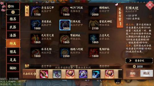 一天：搞起搞起~ 2018-09-06 21点场