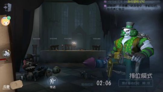 树懒熊游戏教室：屠夫百科全书 2018-09-10 18点场
