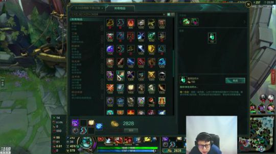 我在斗鱼看东北大鹌鹑直播英雄联盟