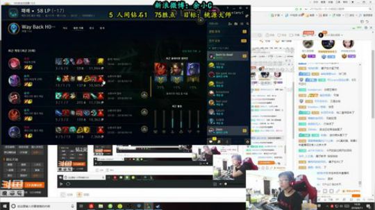 余小C：韩服钻1我必Carry 2018-09-11 14点场