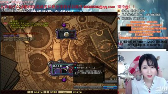 大枪炮狗：嘿嘿嘿嘿嘿嘿 2018-09-10 23点场