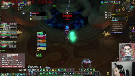 【百晓战队】斗鱼冲层竞速赛 2018-09-11 01点场