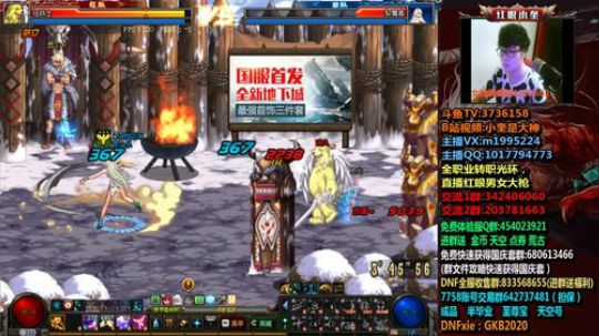红眼小奎：国服第一赢钱红眼，国服嘿嘿黑 2018-09-11 01点场
