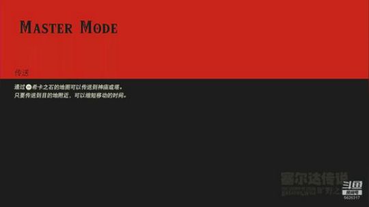莱尼尔教学 教你怎样打人马