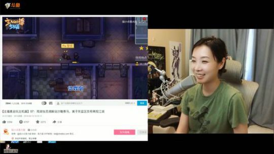 我在斗鱼看女流66直播新游前线