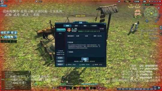 灰色玫瑰： 神刀细节论剑 2018-09-08 23点场