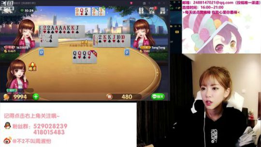 HHHISHHH发布了一个斗鱼视频2018-09-11