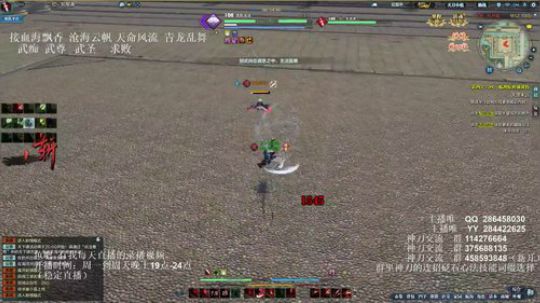 灰色玫瑰： 神刀细节论剑 2018-09-08 19点场