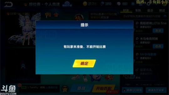 锦年：新赛季冲鸭！ 2018-09-11 19点场