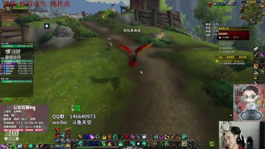 【百晓战队】斗鱼冲层竞速赛 2018-09-11 07点场