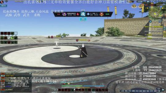 灰色玫瑰： 神刀细节论剑 2018-09-10 23点场