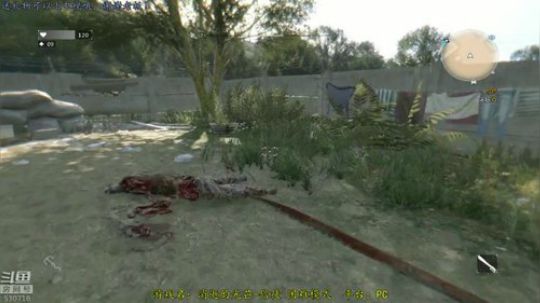 逍遥:丧尸围城人类末日，消逝的光芒！娱乐 2018-09-11 11点场