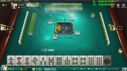 龙马精神丶老狼哥发布了一个斗鱼视频2018-09-11