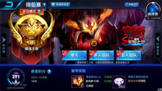 登月团丶离去发布了一个斗鱼视频2018-09-11