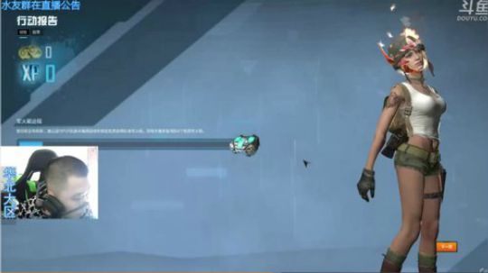 +过气黑眼圈主播 2018-09-11 15点场