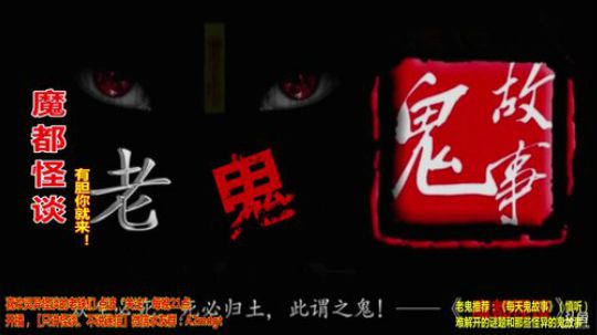 护法惊丶发布了一个斗鱼视频2018-09-11