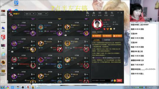 此号已绑定发布了一个斗鱼视频2018-09-11