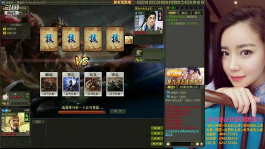 一个靠玩蛇为生的英雄杀女主播~ 2018-09-10 21点场