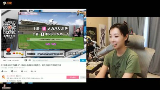 我在斗鱼看女流66直播新游前线