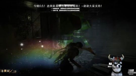 迪奥斯直播丨古墓丽影11暗影 2018-09-11 23点场