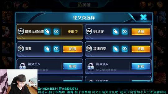 国服第一阿珂巅峰赛 2018-09-11 18点场