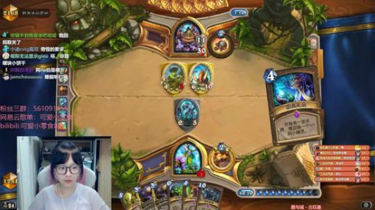 小零食：小可爱来辣 2018-09-12 19点场