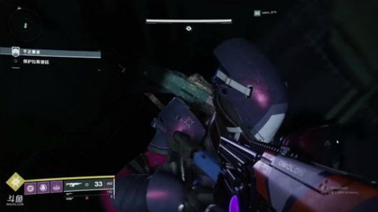 PS4命运2 2018-09-11 21点场