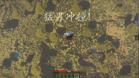 我的世界鞘翅使用指南——超越创造的速度！