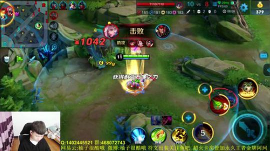 国服小短腿在线被锤 2018-09-11 14点场