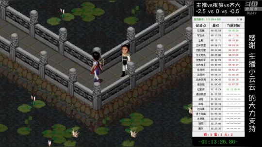 主播vs夜狼vs齐大 3人PK～ 2018-09-11 18点场