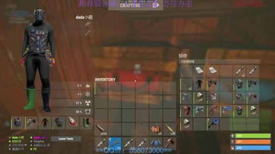 炸家进行中...... 2018-09-11 14点场