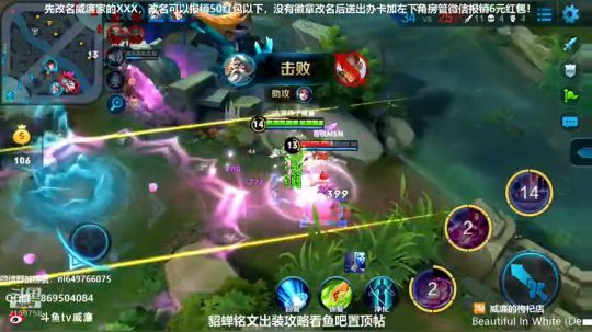 貂蝉是信仰：冲刺150连胜！ 2018-09-12 10点场