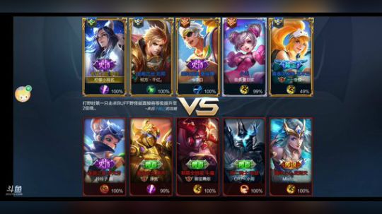 无偿带粉办卡优先五排 2018-09-11 09点场