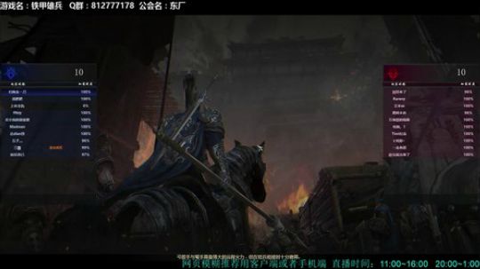 【海公公】铁甲第一混？哼... 2018-09-12 13点场