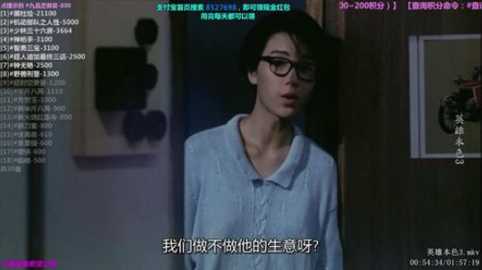 护法惊丶发布了一个斗鱼视频2018-09-11