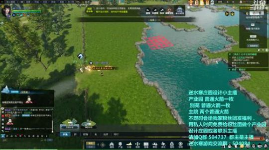 蹦：佛系妹子庄园设计小主播 2018-09-11 16点场