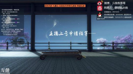 羽大炮：拯救万千失足玩家于水火之中~ 2018-09-11 13点场