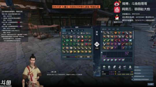 羽大炮：拯救万千失足玩家于水火之中~ 2018-09-11 15点场