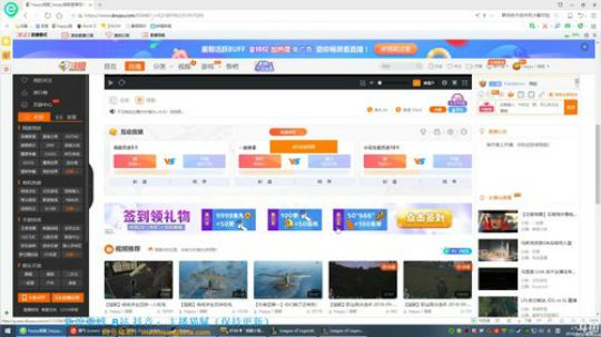 龙马精神丶老狼哥发布了一个斗鱼视频2018-09-12