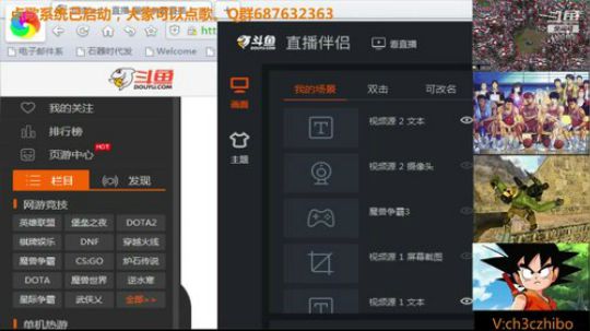 看我通关爽了请你点个关注谢谢咦嘻嘻 2018-09-05 20点场